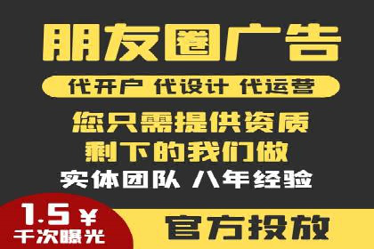 案例分析：SEM托管为企业打造精准营销方案